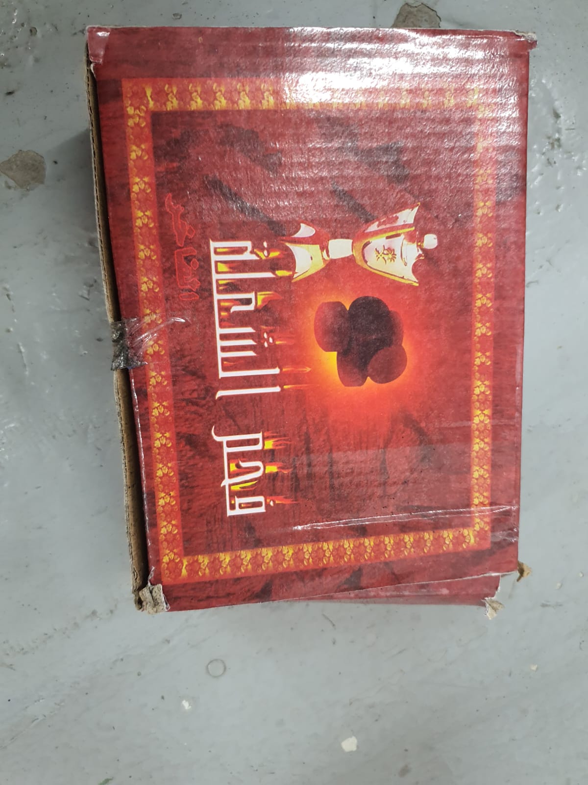 WITH DEFECTIVE BOXES - Hamil al-Musk Bukhoor odourless arang (Please read the description below carefully)