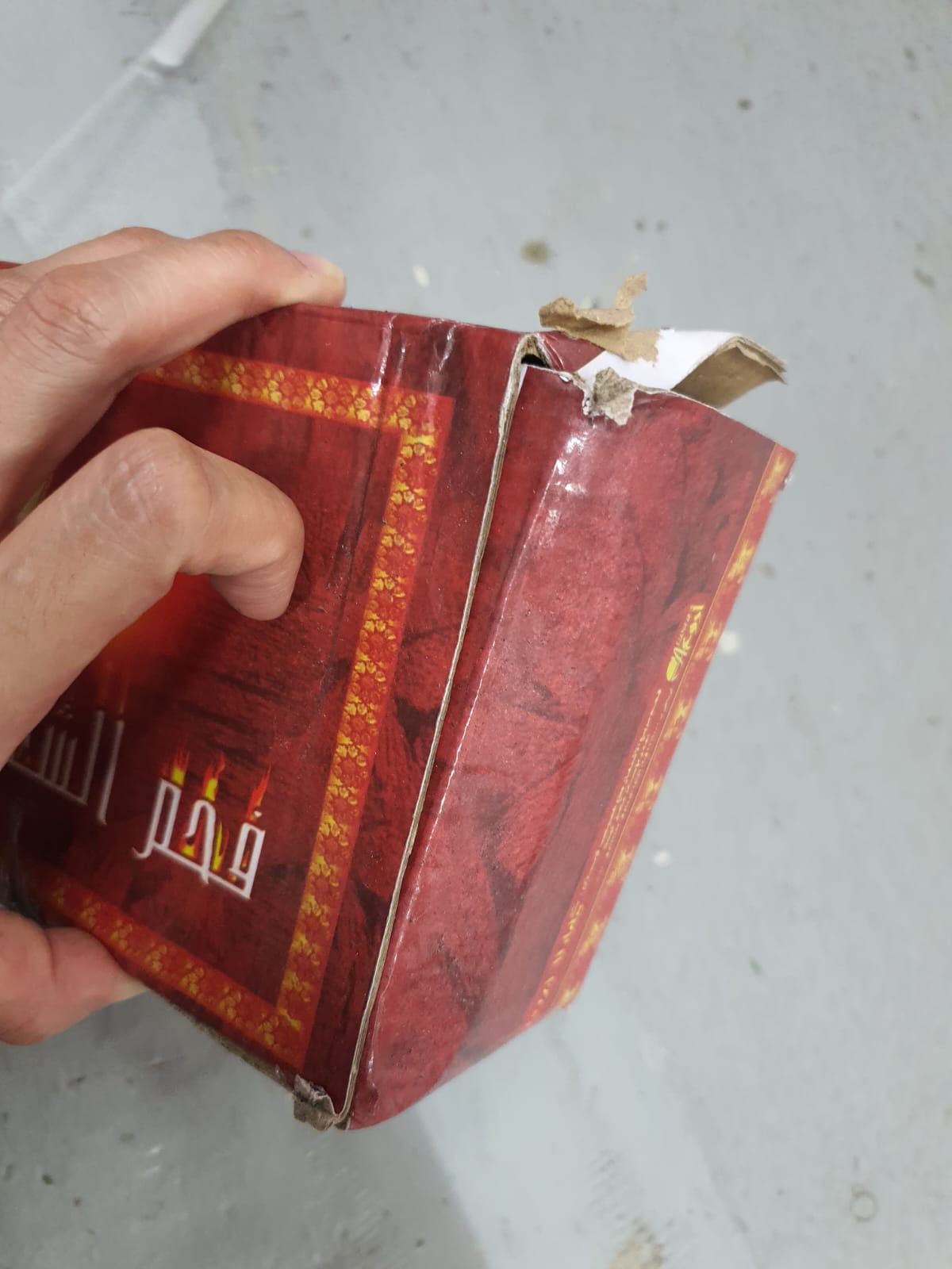 WITH DEFECTIVE BOXES - Hamil al-Musk Bukhoor odourless arang (Please read the description below carefully)